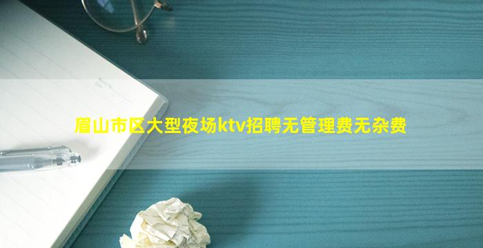 芜湖酒吧招聘